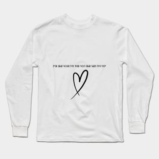 I love you in ascii code tee design Long Sleeve T-Shirt